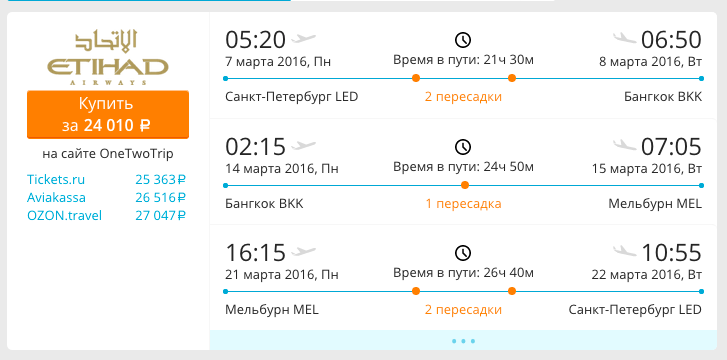 Снимок экрана 2015-07-21 в 11.02.46